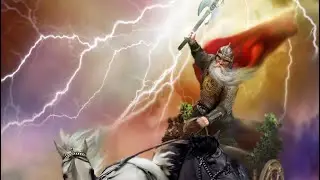 Перуне-Отче!