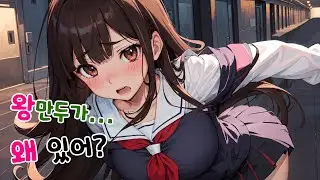 [👑]Big dumplings... Big dumplings | Horror games | Shadow Corridor 2 雨ノ四葩 7~8