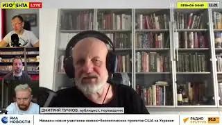 Убирают не каналы, убирают людей.