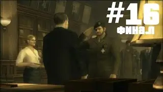 Metal Gear Solid 3: Snake Eater Прохождение с русскими субтитрами #16