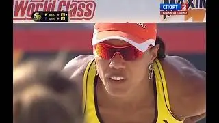 Пляжный волейбол Мировой тур 2011 Москва Финал Женщины