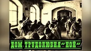 О чем молчал Емилиан?