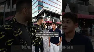 Czn Burak Vadi İstanbul Mall İstanbulda Sadece Bir Tane Restaurantım vardır! Teşekkürler #shorts