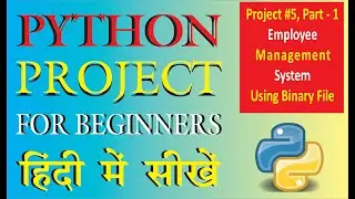 Python | Project #5 | Part - 1 | Employee Management System | Using Binary File | In Hindi
