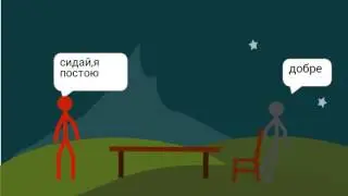 мультик 1 часть