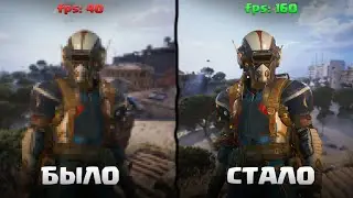 GRAPHICS SETTINGS IN ARC RAIDERS! THE BEST SETTINGS IN ARC RAIDERS