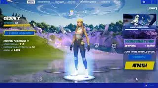 СТРИМ FORTNITE ПРОСТО ИГРАЮ
