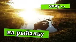 A channel trailer about fishing.