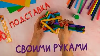✏️ Как сделать подставку для карандашей из бумаги ✏️  Оригами подставка ✏️