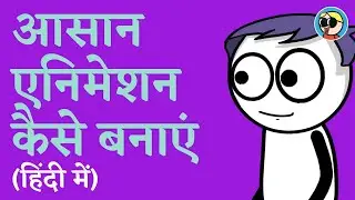 TweenCraft mein Animation kaise banae | Hindi | TweenCraft tutorial