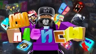 Подборка лучших дуо игр в роблокс
