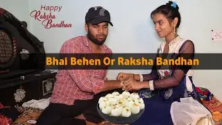 Bhai Behen or Raksha Bandhan | Raksha Bandhan Muhurat | Raksha bandhan special The Mohit