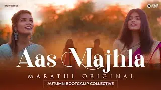 Aas Majhla | Autumn Bootcamp 2023