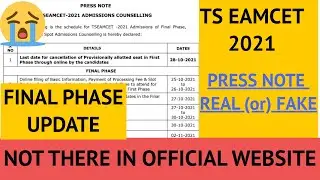 TS EAMCET 2021 PRESS NOTE REAL or FAKE|NOT THERE IN OFFICIAL WEBSITE|TS EAMCET FINAL PHASE UPDATE