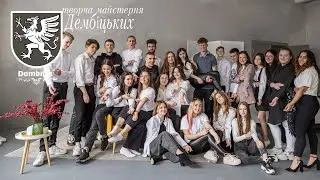 Випускники 2021 ❤❤❤Dembitski studio