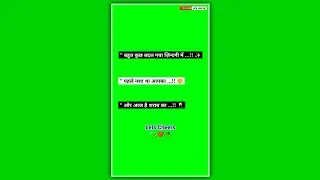 imovie green screen shayari status 😢 sad shayari 💔 green screen status 🔥 imovie green screen shayari