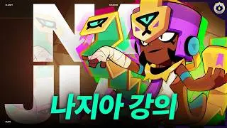 안녕 클레오파트라