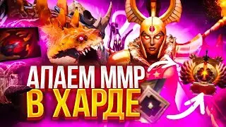 Звезда Оффлейна , качаю аккаунт другу до 4500 ммр