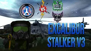 КАК МЫ ПОШЛИ НА ORDO И ВОЕННЫХ Я БЕССМЕРТНЫЙ?!? Excalibur-Craft STALKER V3 (КАПТ #1) ЭТО ВОЙНА!!! :3