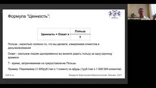 Описание составляющих Формулы ЛАД / DoFin.ru