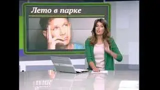 Ведущая устала