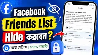 facebook friends list hide | facebook friends list private | facebook friends list only me setting |