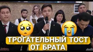Трогательное поздравление от братишки