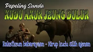 Kudu akur jeung dulur
