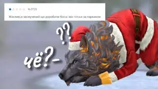 Не адекватные отзывы о вилд крафт😵