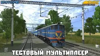 Trainz Railroad Simulator 2019. Карта 
