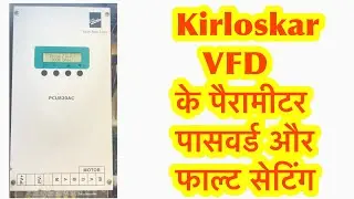 How to set Kirloskar solar controllers Kirloskar vfd perameter and password