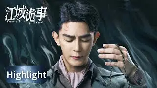 HighlightEP27-28 Eight eerie cases in a row | Xia Zhiguang, Wu Xize | [Strange Tales of Jiangcheng]