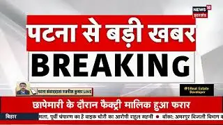 Big Breakingnews।The teacher's report depends on... #education