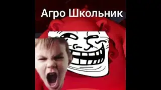 У АГРО-ШКОЛЬНИКА ШИЗОФРЕНИЯ? Троллинг в Майнкрафт. #3