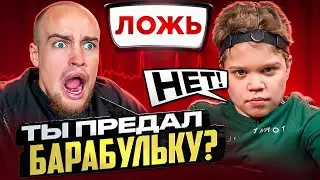 VOVA SOLODKOV vs. LIE DETECTOR* BETRAYED RED MULLE!