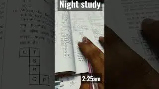 Late night study || Live night study time || motivation to  study #ssc #study #motivation #struggle