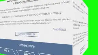 заработать друзей вконтакте