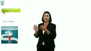 Техника перехода от повседневных задач к ценностям