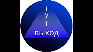 Клуб ВТ