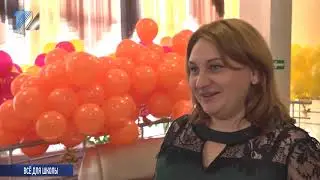 Праздник для первоклассников от Распадской угольной компании