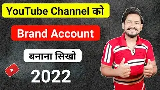 How to create brand youtube channel in 2022 | Brand account kaise banaye 2022 | Brand channel |