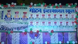 Gotan International School Annual Function 2017