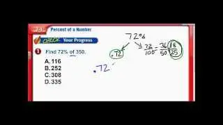 The Percent of a Number - Middle School Math