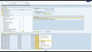 ABAP поля для инфонабора (из моего НОВОГО курса по SAP Query)