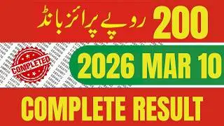 200 Prize Bond List 16 March 2026 | Complete Results & Updates