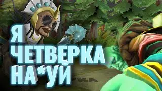ТИХИЙ ЧЕН РАЗНОСИТ ММ | CHEN DOTA 2 SFM ANIMATION