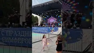 ДЕНЬ ГОРОДА 2022