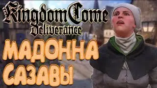 Мадонна Сазавы Kingdom Come Deliverance Русская озвучка Стрим №24