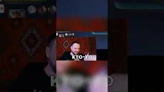 РЕАКЦИЯ ВУДСКОГО на МОЮ ИГРУ