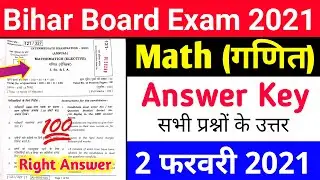 Mathematics class 12th question paper 2021 | Bihar board math answer key 2021 | Education baba